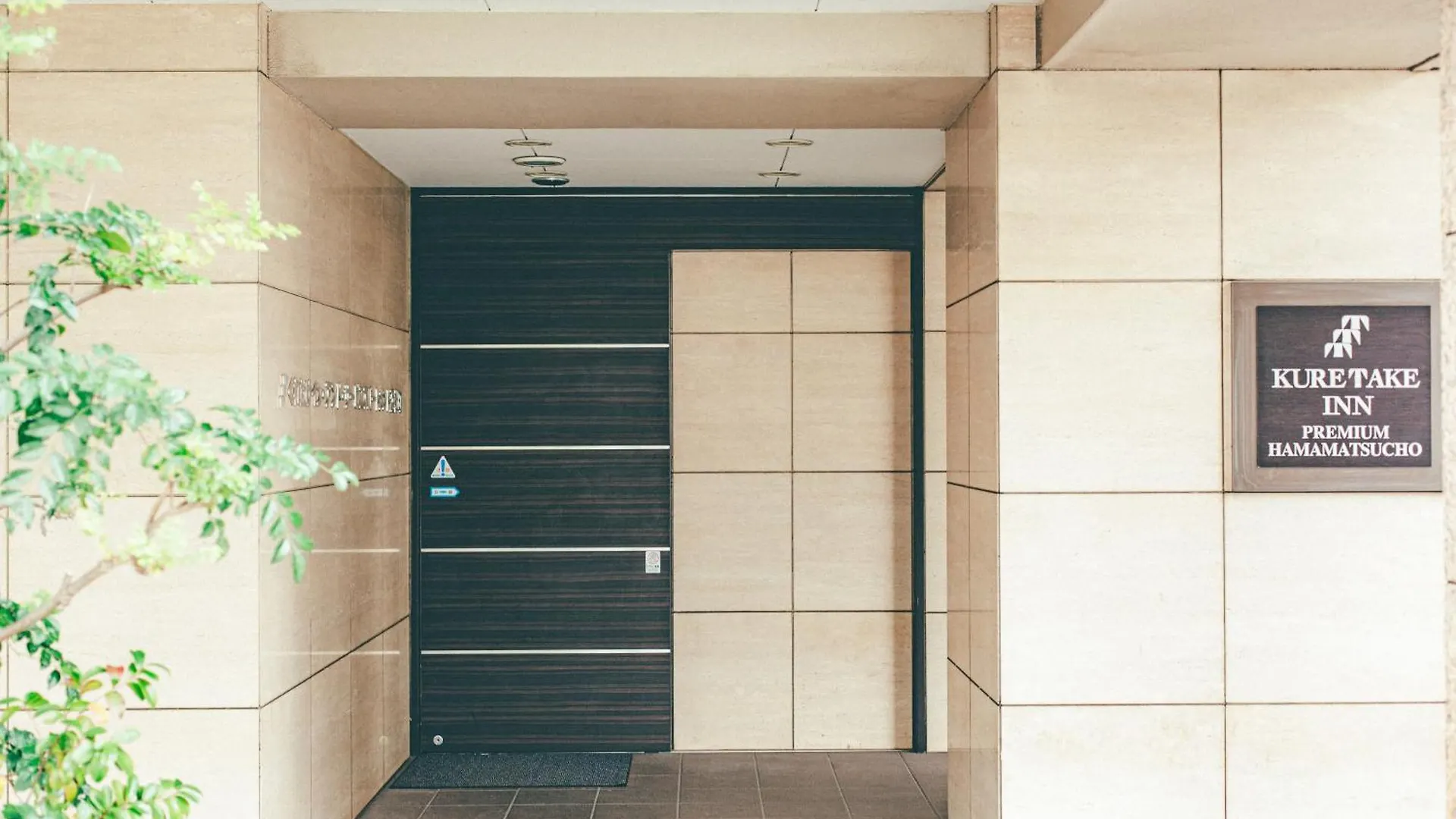 Kuretake Inn Premium Hamamatsucho Tokyo 3*,