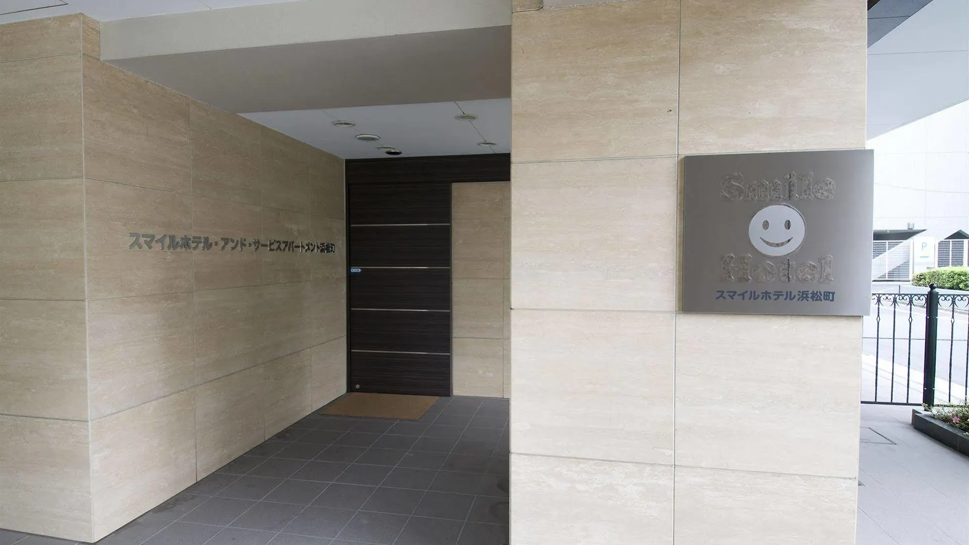 *** Hotel Kuretake Inn Premium Hamamatsucho Tokyo Japan